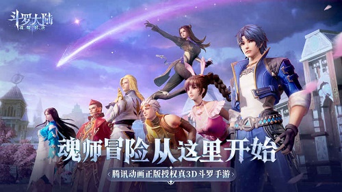 斗罗大陆魂师对决兑换码大全最新