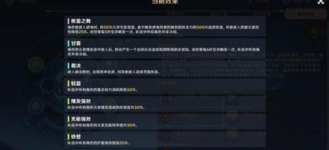 原神邪从之境怎么打