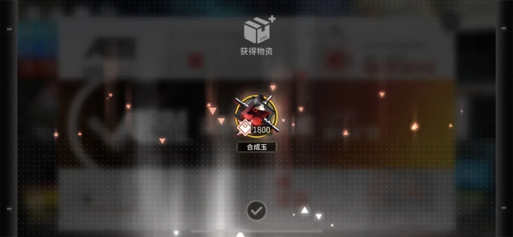 明日方舟兔子谷矿区怎么玩