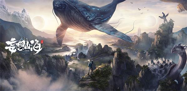 妄想山海万象令怎么获得