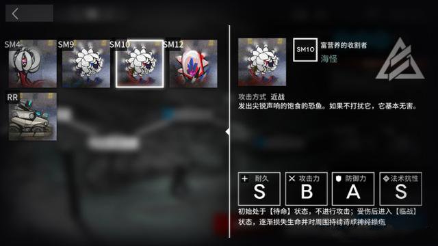 明日方舟奔溃边缘玩法介绍