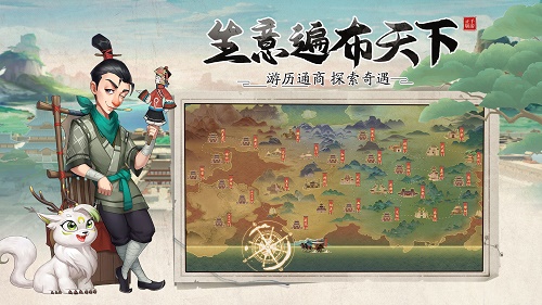 我是大东家vip价格表一览