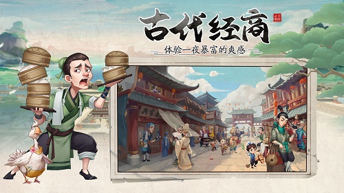 我是大东家兑换码是多少