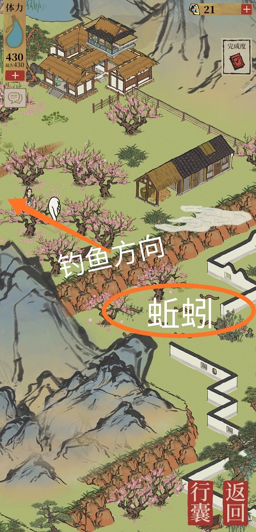 江南百景图蚯蚓在哪个地图获得