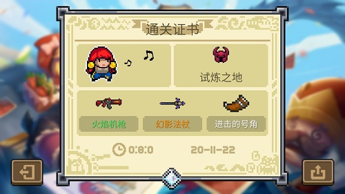 元气骑士阿巴怎么用