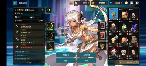 坎公骑冠剑星河派修炼场怎么打