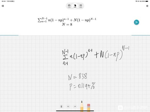 问道手游改11要多少钱