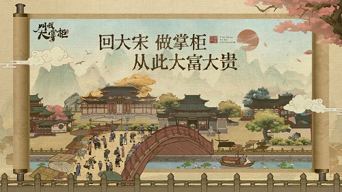 叫我大掌柜门客贴怎么用