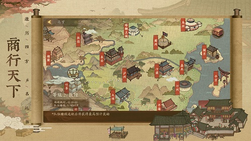叫我大掌柜徒弟怎么获得