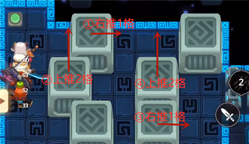 坎公骑冠剑迷宫37关怎么过