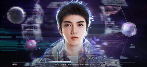 和平精英华晨宇演唱会怎么玩