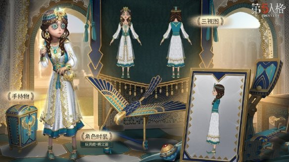 第五人格17赛季精华1宝箱奖励有哪些