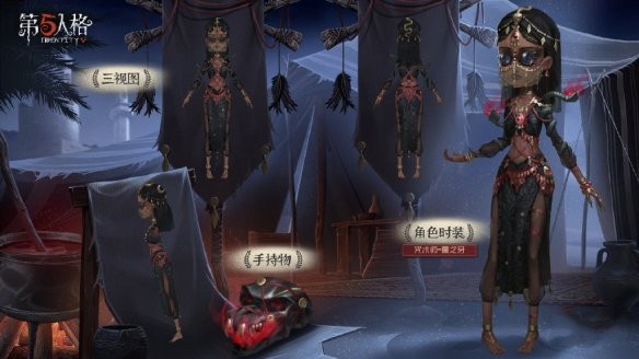第五人格17赛季精华1宝箱奖励有哪些
