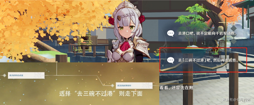 原神1.5隐藏成就攻略汇总