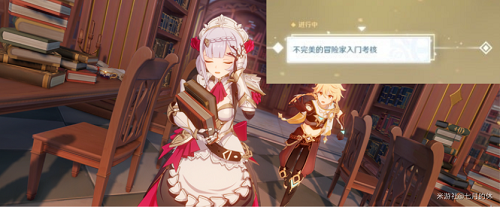 原神1.5隐藏成就攻略汇总