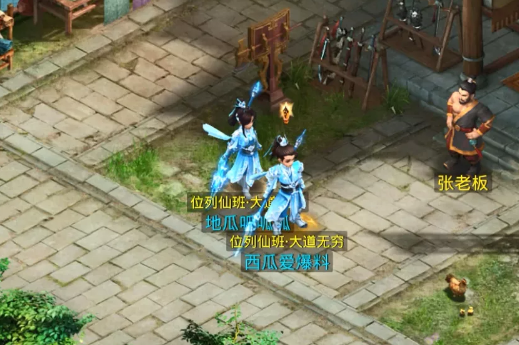 问道手游五周年兑换码礼包码大全最新