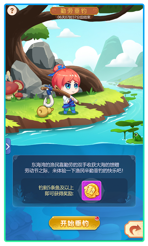 梦幻西游网页版天道酬勤五一劳动节攻略