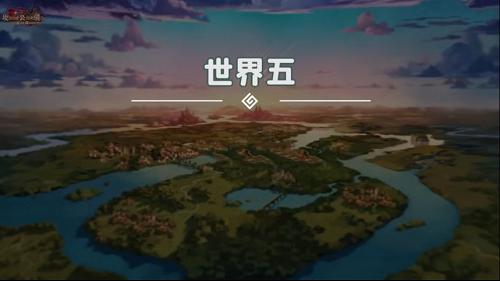 坎公骑冠剑世界5全收集支线任务攻略视频