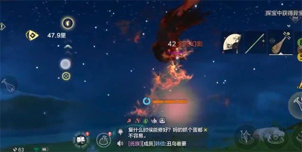 妄想山海金乌幻影位置在哪抓