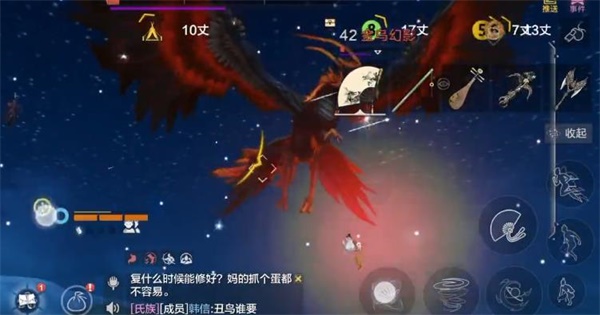 妄想山海金乌幻影位置在哪抓