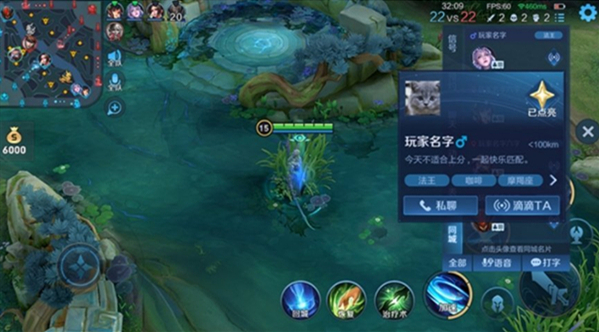 王者荣耀怎么互相点亮教程