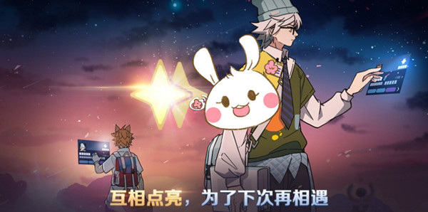 王者荣耀怎么互相点亮教程