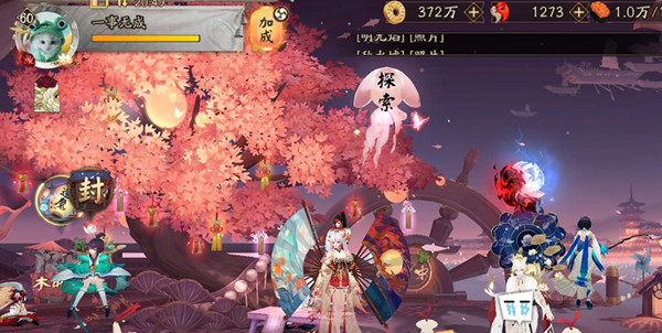 阴阳师一事无成称号怎么获得