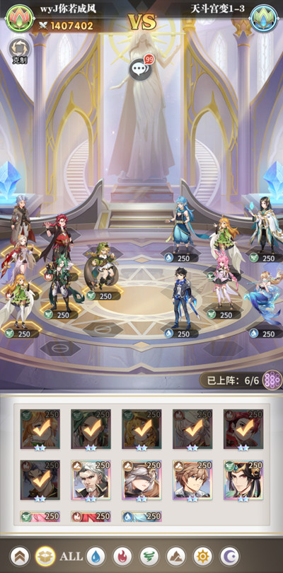 斗罗大陆武魂觉醒天斗宫变1-3怎么过