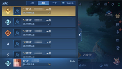 王者荣耀鹰眼副尉图标怎么获得