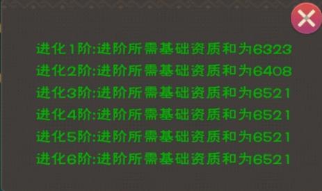 创造与魔法龙血拳皇技能是什么
