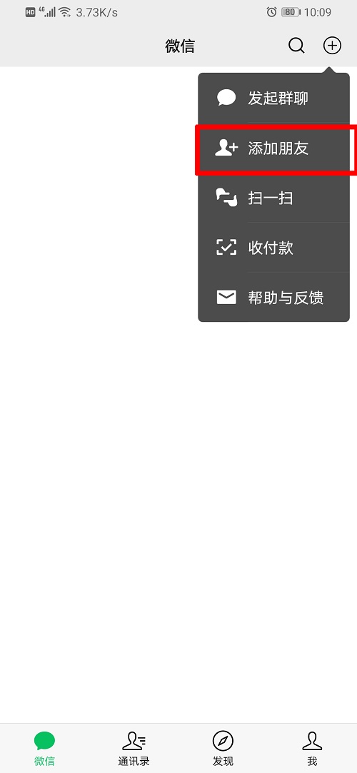 微信电子宠物大作战在哪玩