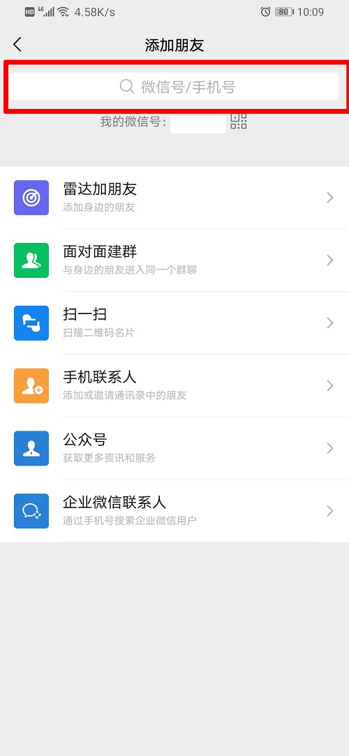 微信电子宠物大作战在哪玩