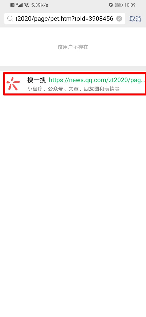 微信电子宠物大作战在哪玩