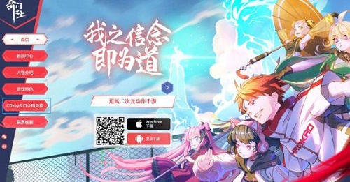 奇门之上预约奖励怎么领取