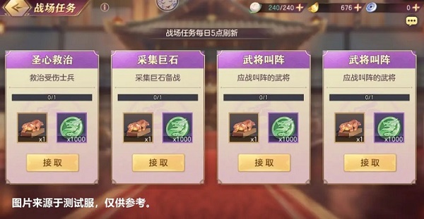 三国志幻想大陆官渡之战攻略大全