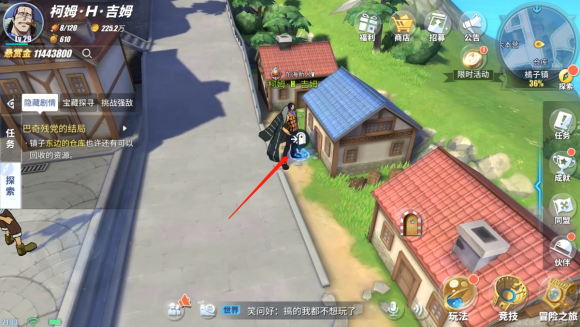 航海王热血航线世界探索橘子镇攻略大全