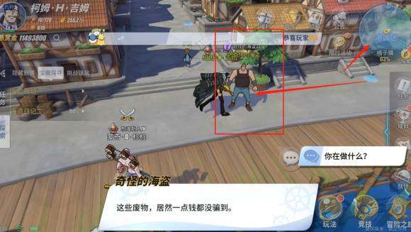 航海王热血航线世界探索橘子镇攻略大全