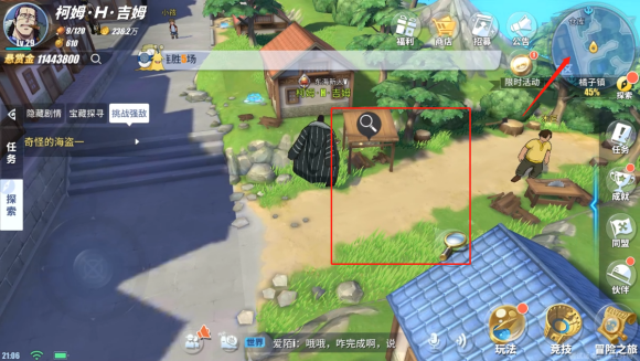 航海王热血航线世界探索橘子镇攻略大全