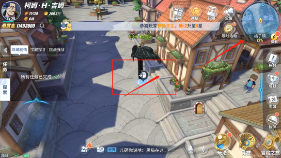 航海王热血航线世界探索橘子镇攻略大全