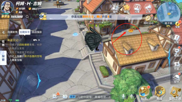 航海王热血航线世界探索橘子镇攻略大全