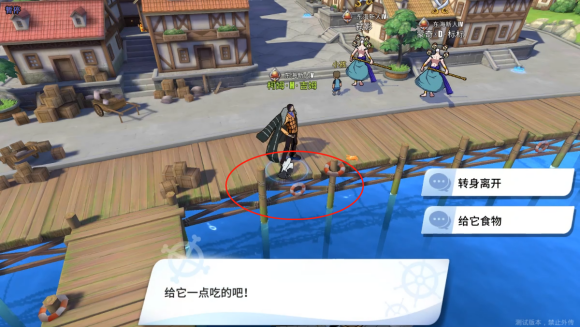 航海王热血航线世界探索橘子镇攻略大全