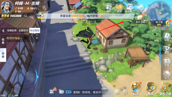 航海王热血航线世界探索橘子镇攻略大全