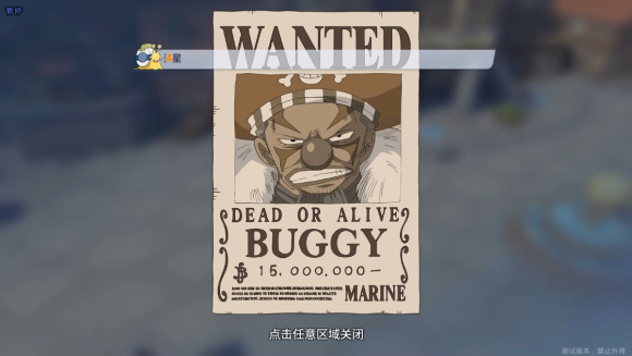 航海王热血航线世界探索橘子镇攻略大全