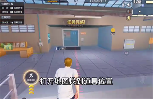 和平精英谁是内鬼模式怎么拿枪