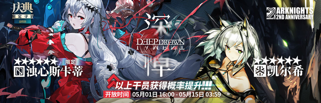 明日方舟浊心斯卡蒂面板技能强度评测