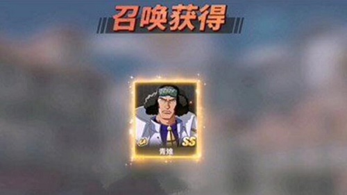 航海王热血航线抽卡技巧攻略
