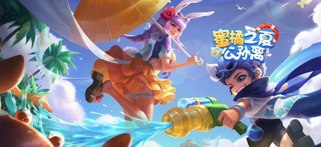 2021王者荣耀五五开黑节返场皮肤大全