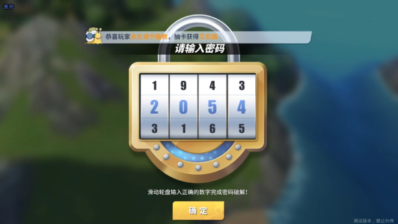航海王热血航线世界探索橘子镇攻略大全