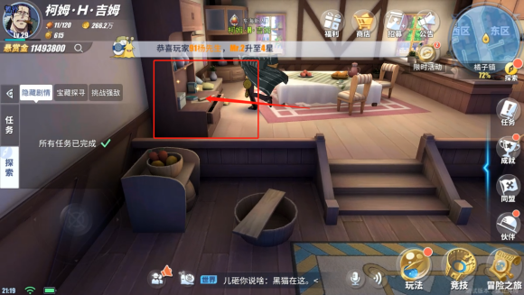 航海王热血航线世界探索橘子镇攻略大全