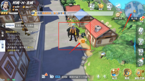 航海王热血航线世界探索橘子镇攻略大全